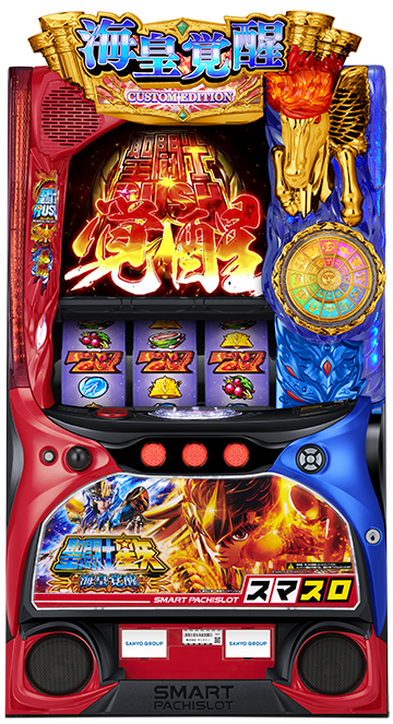 6月導入予定の新台『L聖闘士星矢海皇覚醒CUSTOM EDITION