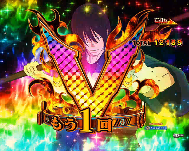 6/23更新】ランプの色でLTの状態判別!? LT3.0プラス搭載『eフィーバー