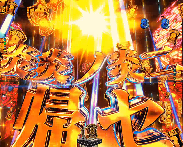 6/23更新】ランプの色でLTの状態判別!? LT3.0プラス搭載『eフィーバー