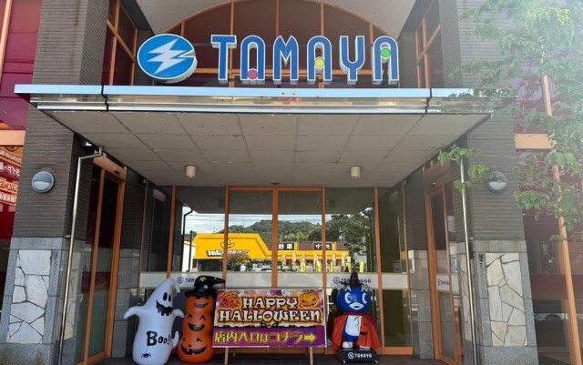 たま フロアマップ公開中】玉屋666唐津 | 唐津市 和多田駅 | パチンコ