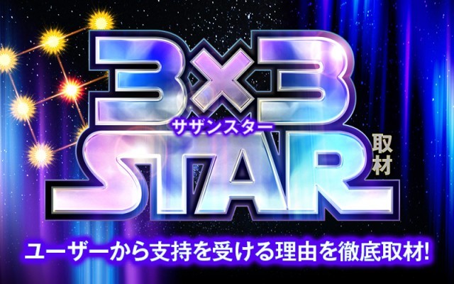 Super D'station39大淀店 (宮崎県)の来店レポート(2025月07月01