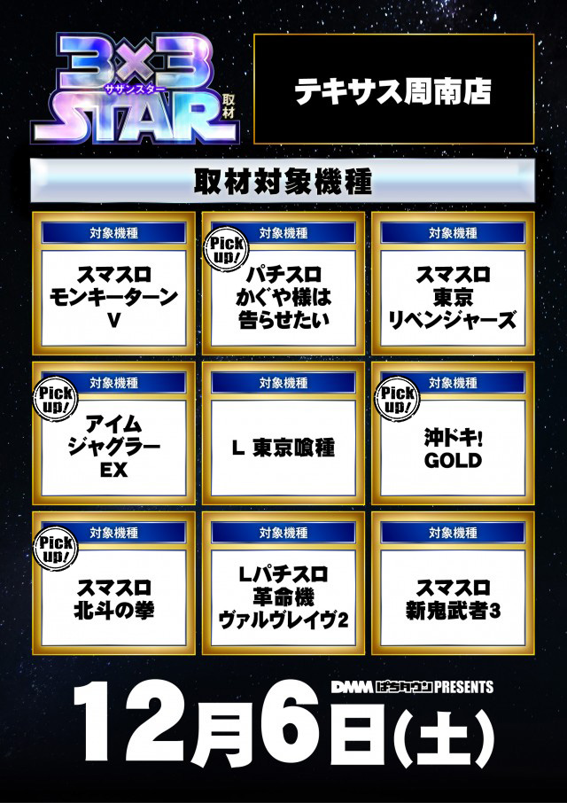 ダイーチ様　送料分 楽天市場】信州わさびポテトチップス（お菓子 ポテチ スナック菓子