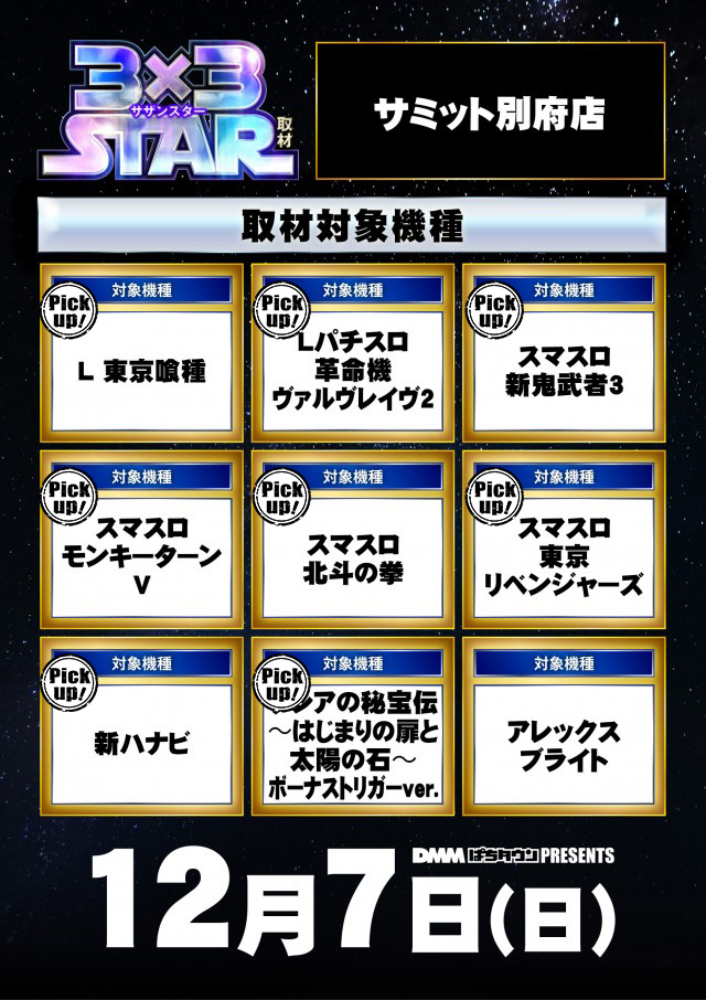 plage2点まとめ売り ZX様 リクエスト 3点 まとめ商品