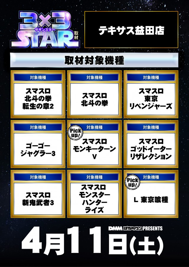 受け渡し予定 Kep1er】 『CRACK CODE』発売記念 パネルプレゼントの当選番号を発表