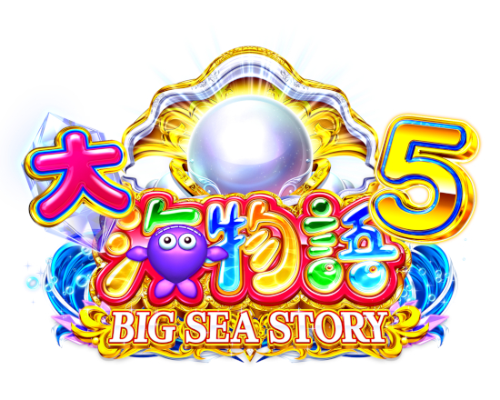 2月導入予定の新機種『P大海物語5』」 - パチンコパチスロ新台速報の
