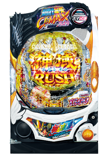 4月導入予定の新機種『e聖闘士星矢 超流星CliMAX349』」 - パチンコ
