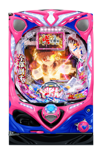 ハチ 9月導入予定の新機種『P咲-Saki-全国編』」 - パチンコパチスロ新台