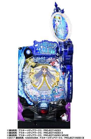 新台『Pとある魔術の禁書目録2』の保留変化予告（赤＆金保留）や注目