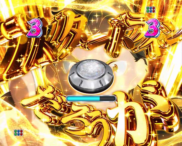 スマパチ リゼロ2』の先バレ・先読みカスタム時の信頼度や赤保留の信頼