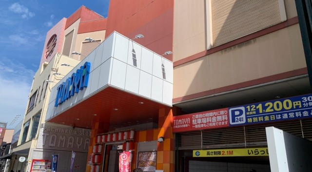 玉屋∞本店（福岡県）の来店レポート（2026月07月25日）｜DMMぱちタウン