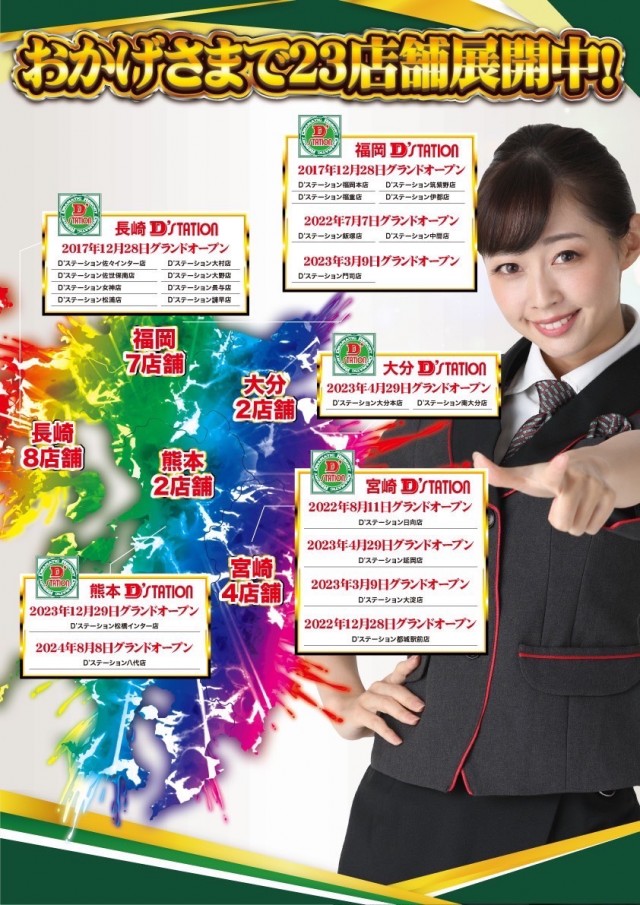 諫早様③ wh04307-bs00981.jpg