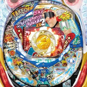スキージャンプペア パチンコ CRスキージャンプ・ペア初級編（パチンコ）スペック・保留・ボーダー