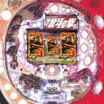 ぱちんこCR北斗の拳 ラオウ