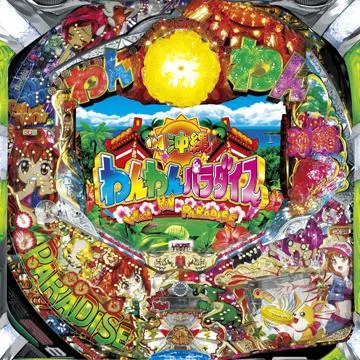 CRわんわんパラダイスin沖縄