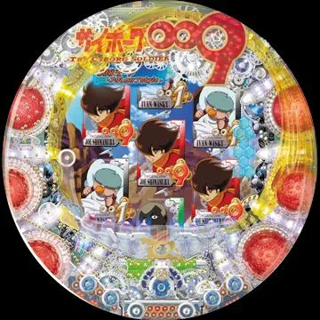 CRAサイボーグ009～未知なる加速へ～N-T