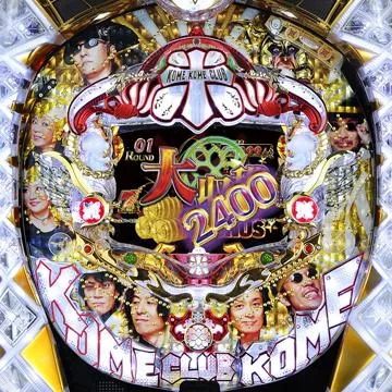 パチンコ実機　米米CLUB【お引き取り可能な方】 CR米米CLUB 大収穫祭MSZ（パチンコ）スペック・保留・ボーダー・期待値