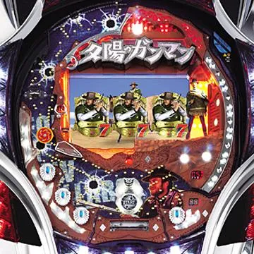 CRA夕陽のガンマン1