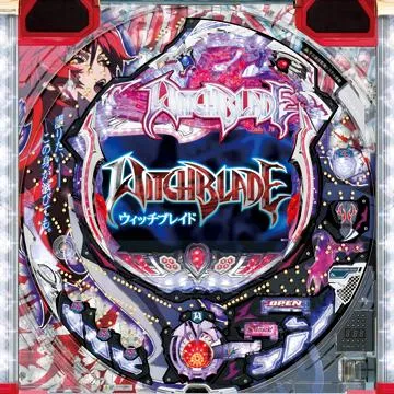 CRウィッチブレイド 249MYST（パチンコ）スペック・保留・ボーダー