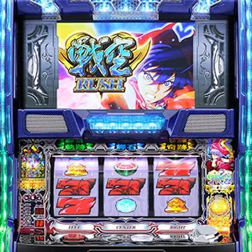 スカイラブ3（パチスロ）設定判別・天井・ゾーン・解析・打ち方・ヤメ時