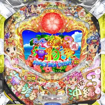 CRAスーパー海物語IN沖縄3 ASB