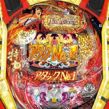 CRアタックNo.1 feat.はるな愛＆照英