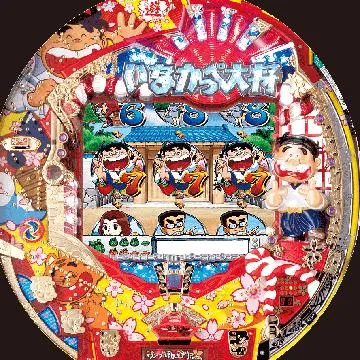 CRAいなかっぺ大将9AU