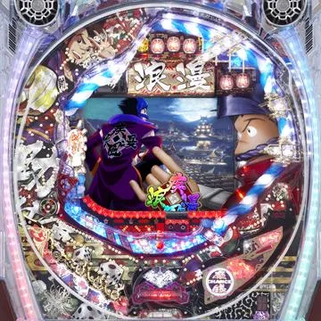 CR元禄義人伝浪漫～明日は明日の風が吹く～