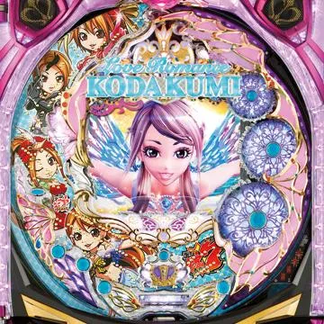CRフィーバー倖田來未Ⅲ～Love Romance～魂7（パチンコ）スペック
