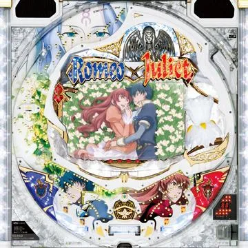 CRAロミオ×ジュリエット75A