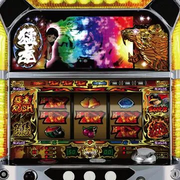 猛虎花形