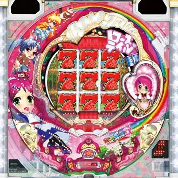 ローズテイルシリーズの機種一覧｜DMMぱちタウン