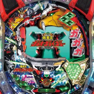 CR勇者王ガオガイガーMWC（パチンコ）スペック・保留・ボーダー・期待