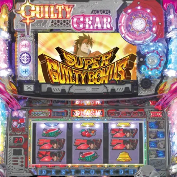 スロット台GUILTY GEAR パチスロ ギルティギア（パチスロ）設定判別・天井・ゾーン・解析