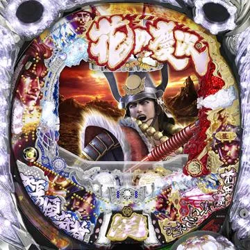 CR花の慶次～漢L-V