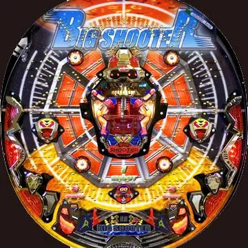 CRAビッグシューター