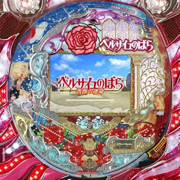 CRAベルサイユのばら 薔薇の運命ST（パチンコ）スペック・保留
