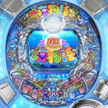 CRデラックス海物語 HMB