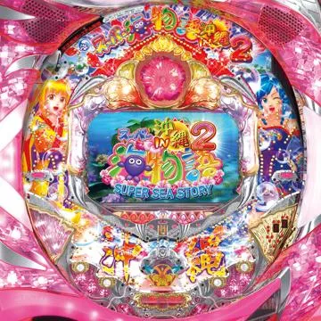 CRスーパー海物語IN沖縄2　1/315.5タイプ