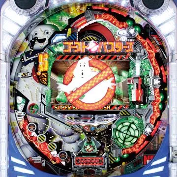 CRゴーストバスターズFPMZ