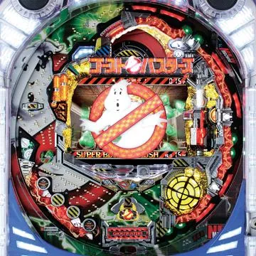 CRゴーストバスターズFPB