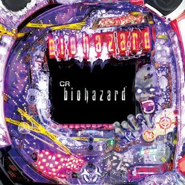 CRバイオハザード