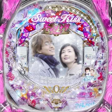 CRぱちんこ冬のソナタ Final Sweet Kiss Version