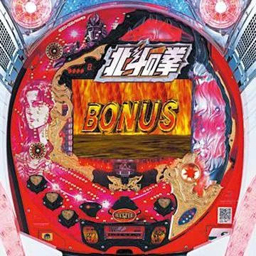 家庭用パチンコCR北斗の拳ボックス型 Amazon.co.jp: CR 北斗の拳 HVJS ケンシロウver 実機 卓上BOX 焔枠