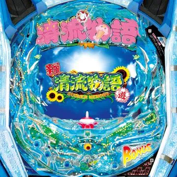 CRA新清流物語ASA