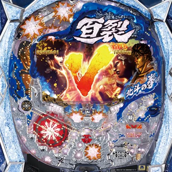 CR 北斗の拳　百裂　循環使用 ぱちんこCR北斗の拳5 百裂（パチンコ）スペック・保留・ボーダー・期待