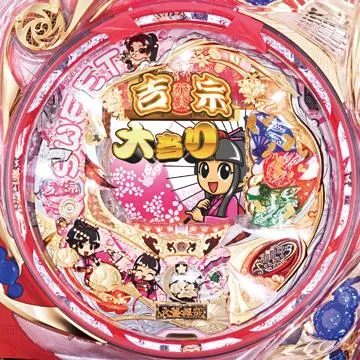 CRA吉宗SWEET Ver.（パチンコ）スペック・保留・ボーダー・期待値・攻略