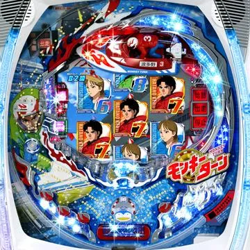 CRモンキーターンNRX