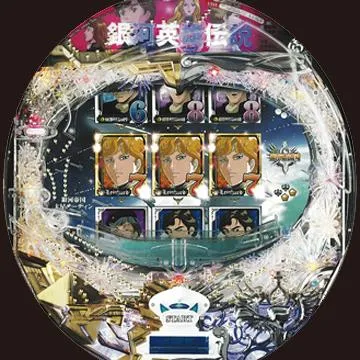 CR銀河英雄伝説H1AX（パチンコ）スペック・保留・ボーダー・期待値・攻略