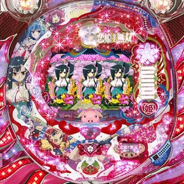 CR恋姫無双HRW
