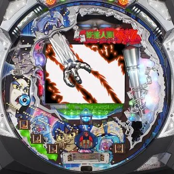 CR妖怪人間ベムPB